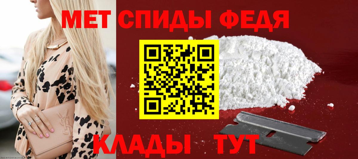Amphetamine Розовый Нальчик