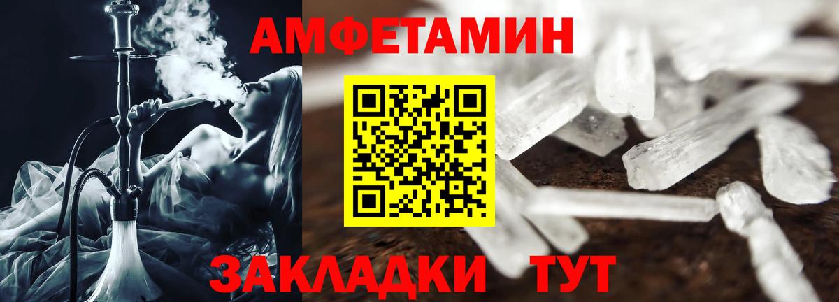Нальчик  Вход с VPN  МЕФ кристаллы  COCAIN  ГАШИШ  Бошки Шишки 