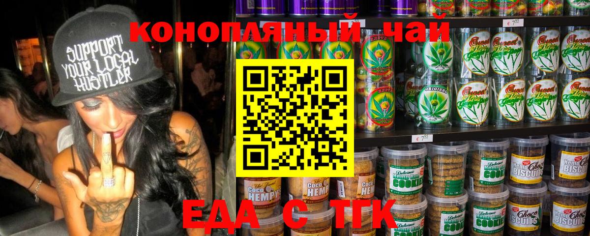 Каннабис Нальчик