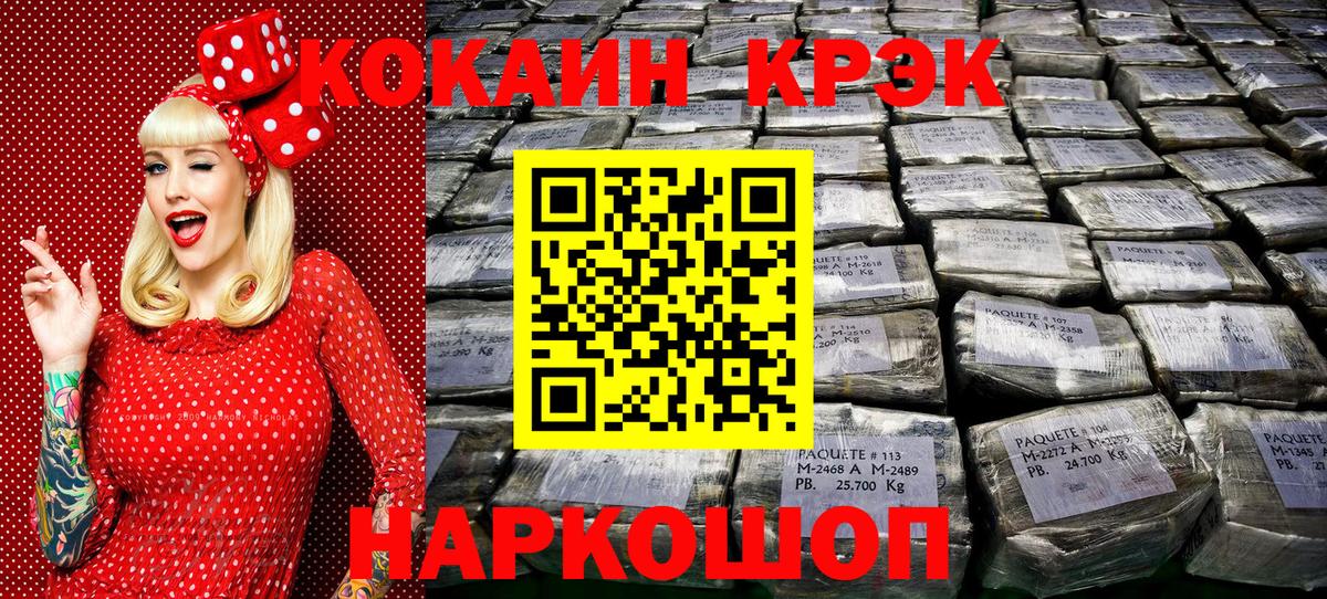 COCAIN 99% Нальчик