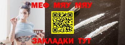 стафф Гагарин