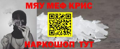 стафф Гагарин