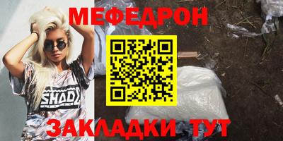 стафф Гагарин