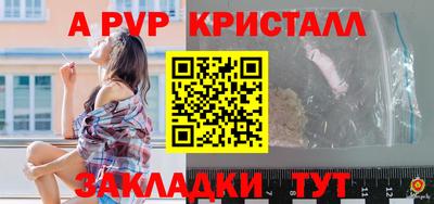 стафф Гагарин