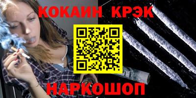 стафф Гагарин