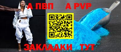 стафф Гагарин