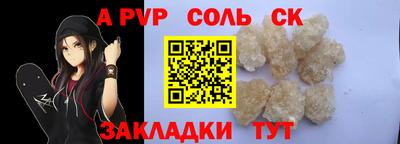 стафф Гагарин