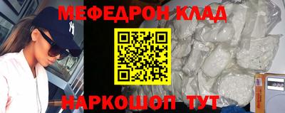 стафф Гагарин