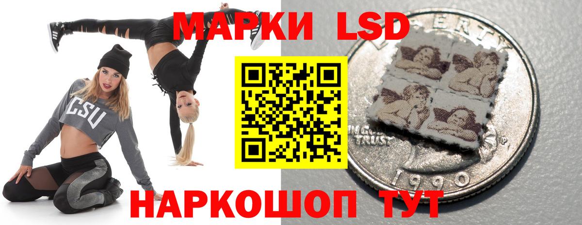 Лсд 25 экстази ecstasy Нальчик