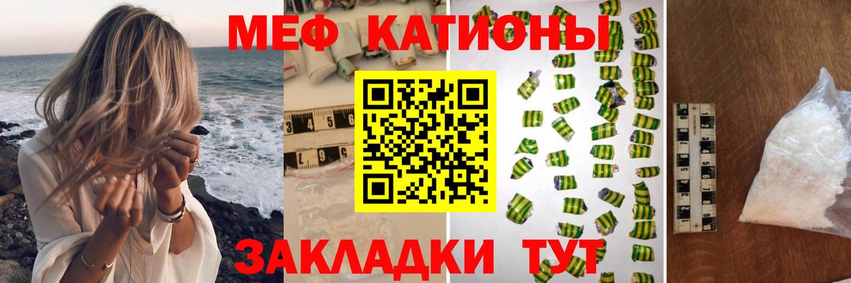 Мефедрон VHQ  Мефедрон  Вход с VPN  Нальчик  Меф мяу мяу 