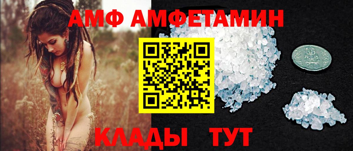 Нальчик  Первитин винт  Вход с VPN 