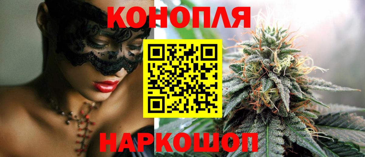 Шишки марихуана Bruce Banner Нальчик