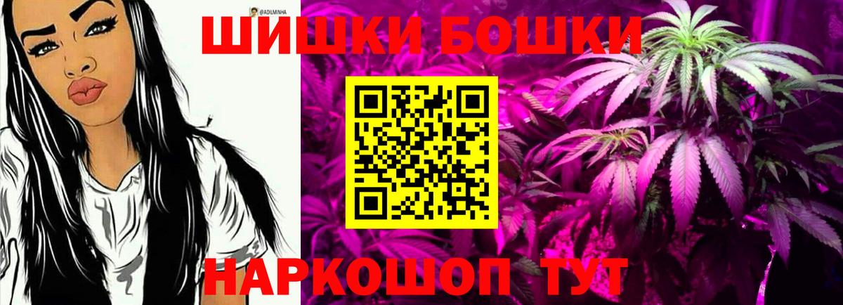 Конопля Amnesia  Бошки марихуана ГИДРОПОН  Вход с VPN  Канабис Ganja  МАРИХУАНА конопля  Нальчик 